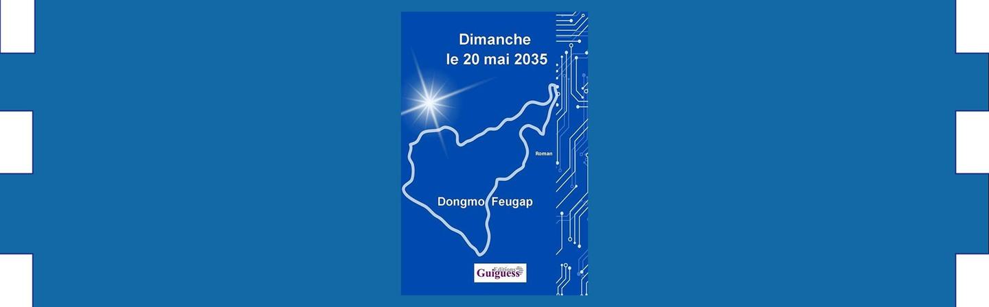 Littérature / Mon livre et vous 